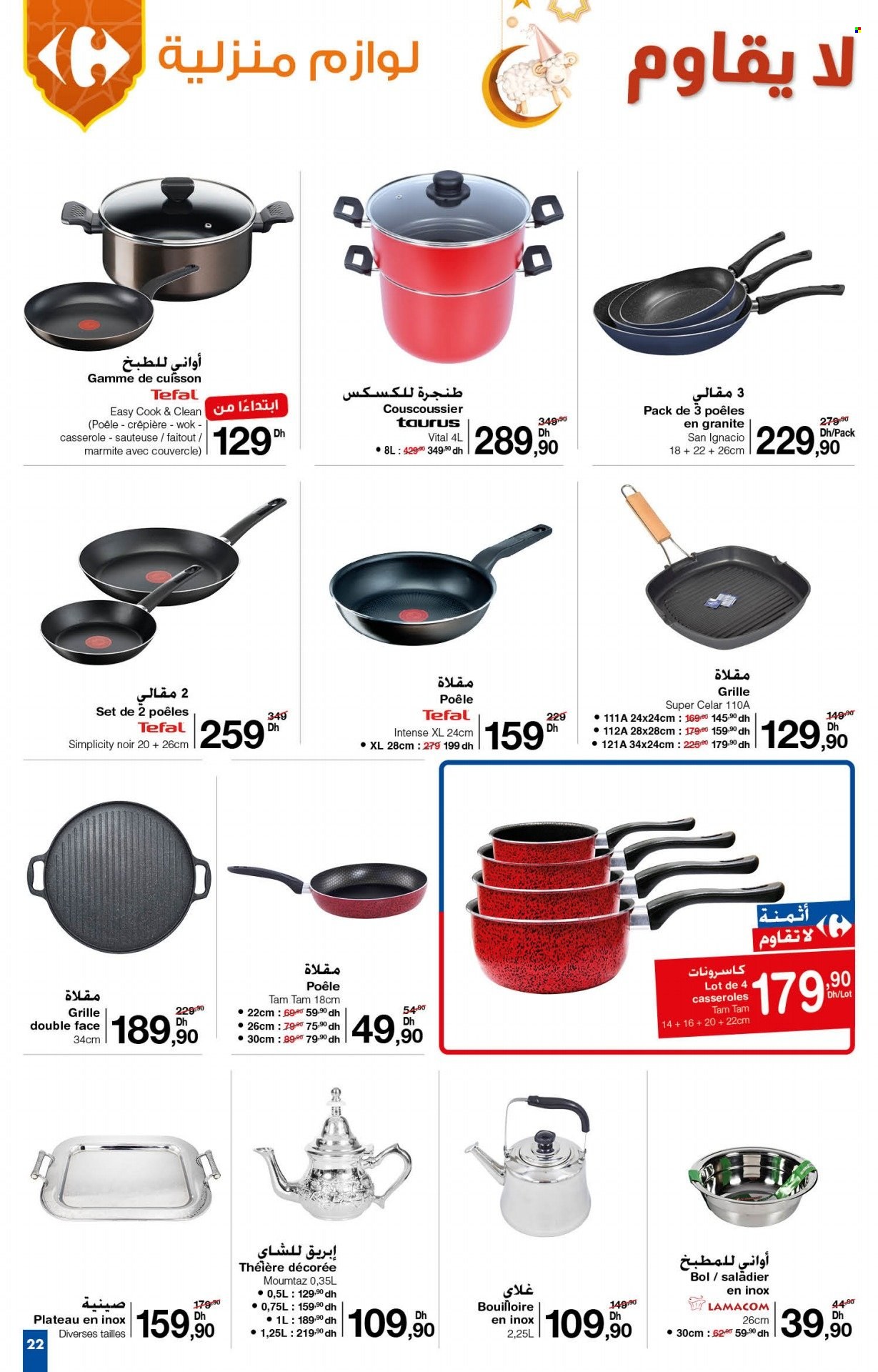 Catalogue Carrefour - 08/06/2023 - 05/07/2023. Page 22