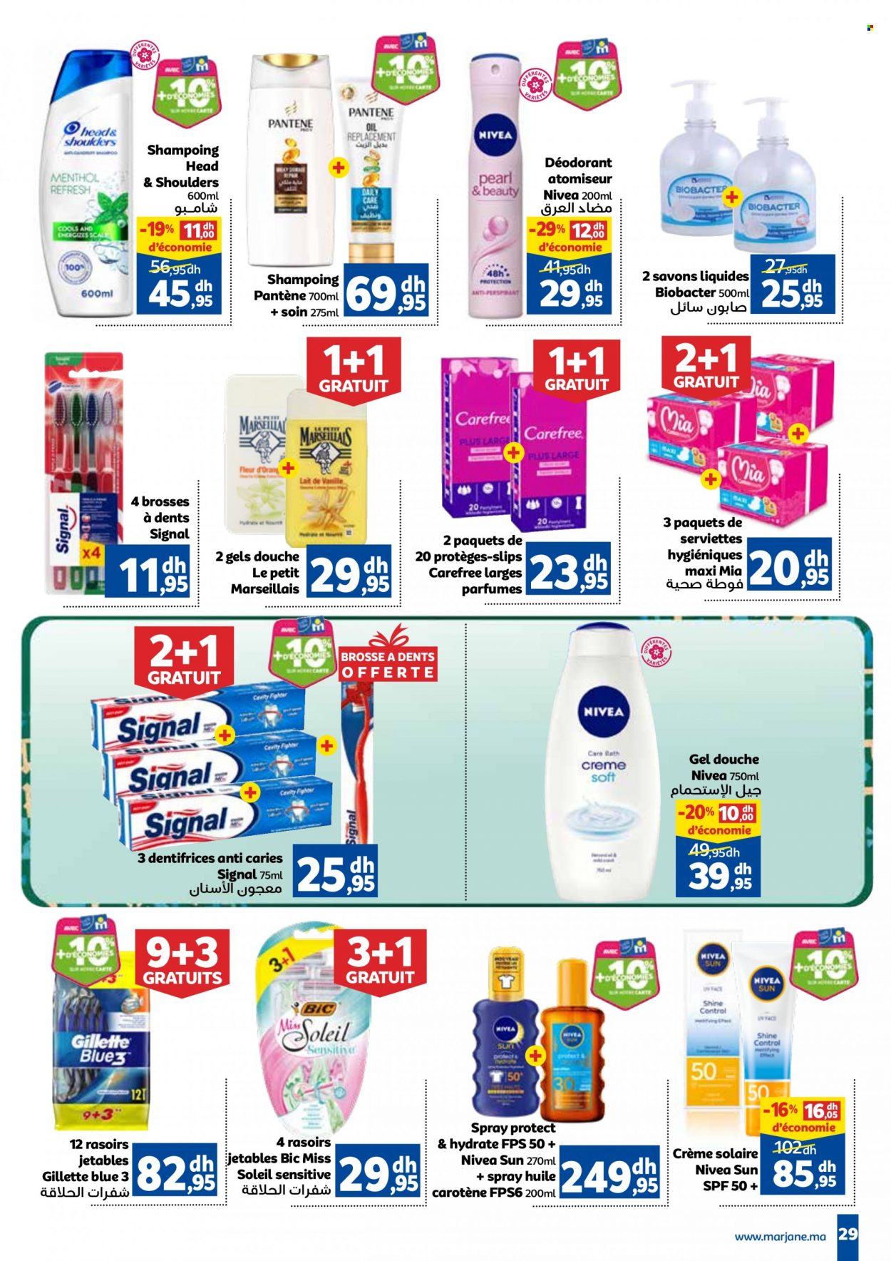 Catalogue Marjane - 09/06/2023 - 29/06/2023. Page 31