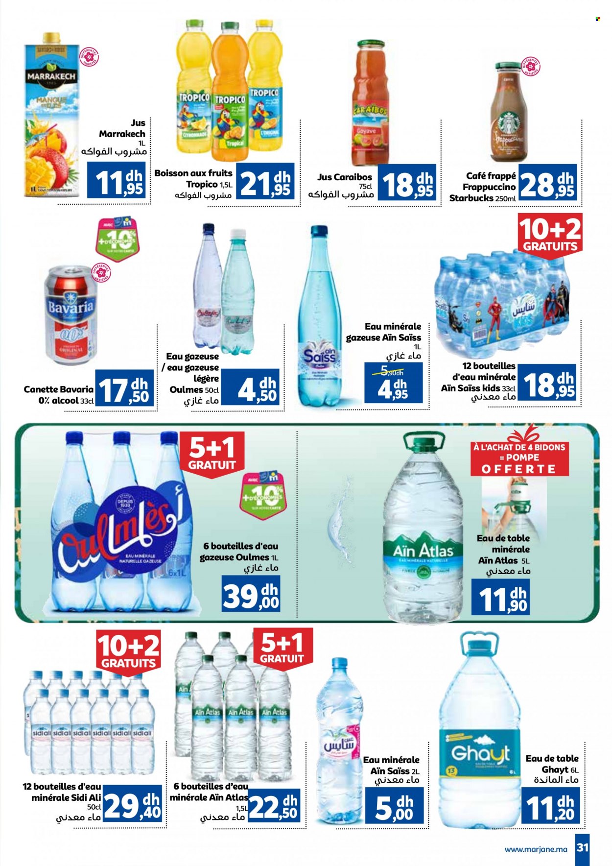 Catalogue Marjane - 09/06/2023 - 29/06/2023. Page 33