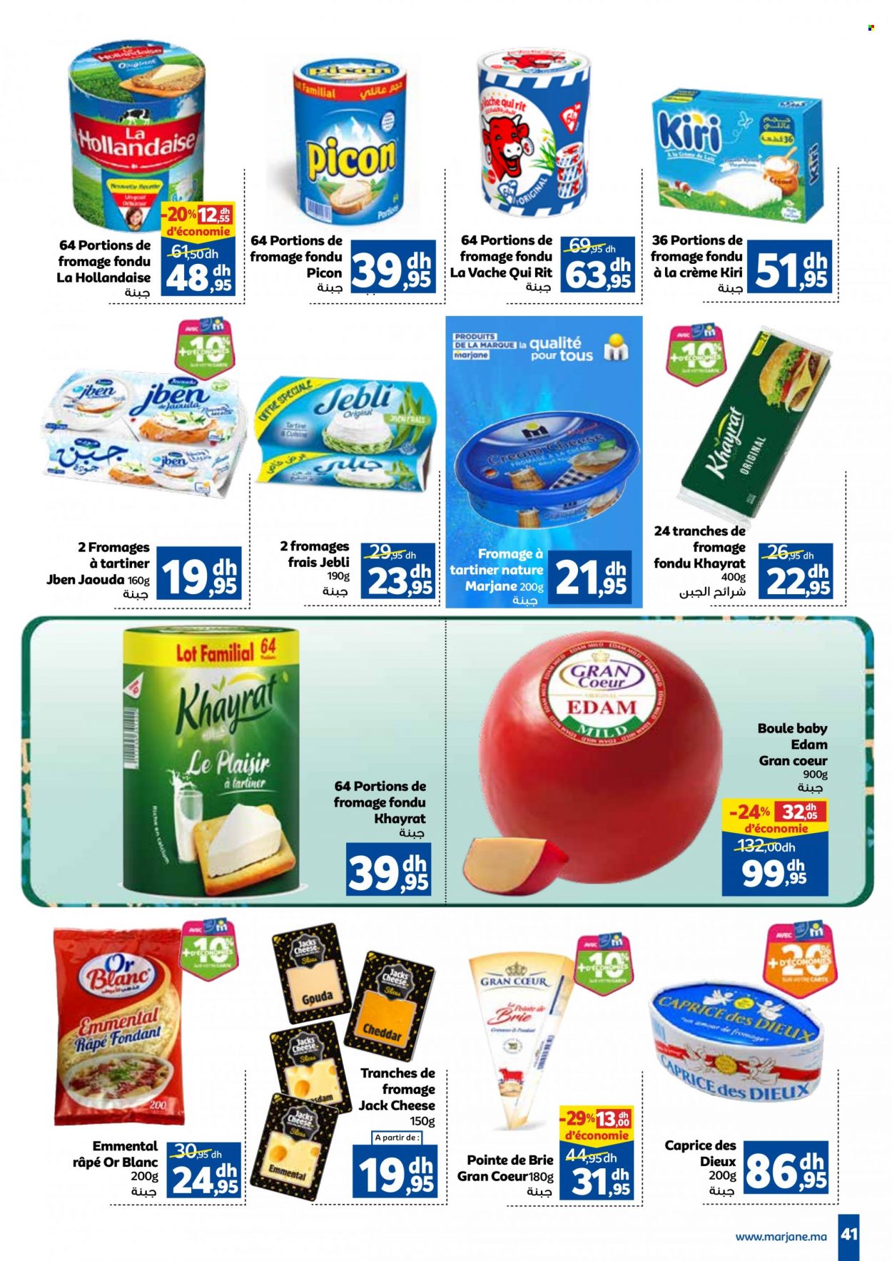 Catalogue Marjane - 09/06/2023 - 29/06/2023. Page 44