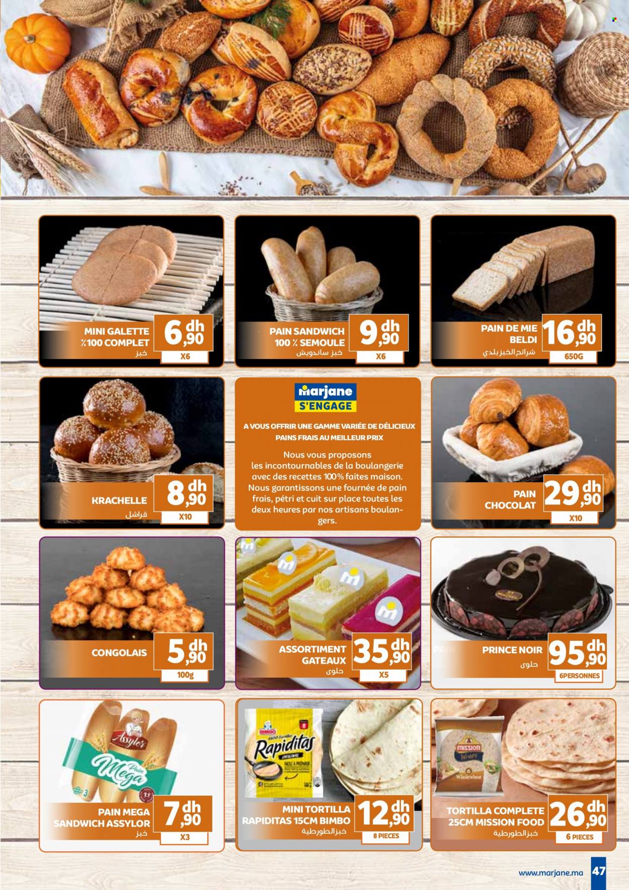 Catalogue Marjane - 09/06/2023 - 29/06/2023. Page 50
