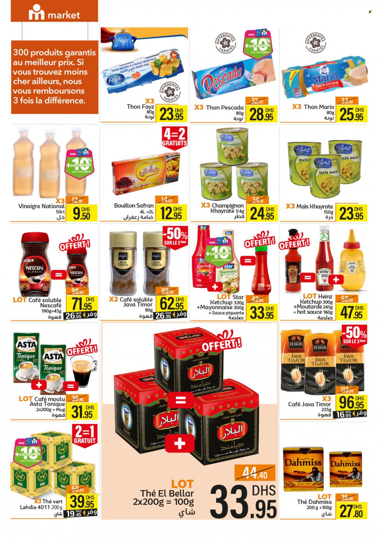 Catalogue Marjane Market - 09/06/2023 - 29/06/2023. Page 3