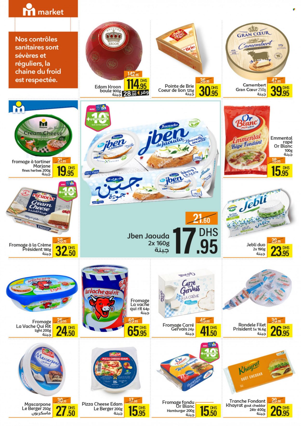 Catalogue Marjane Market - 09/06/2023 - 29/06/2023. Page 9