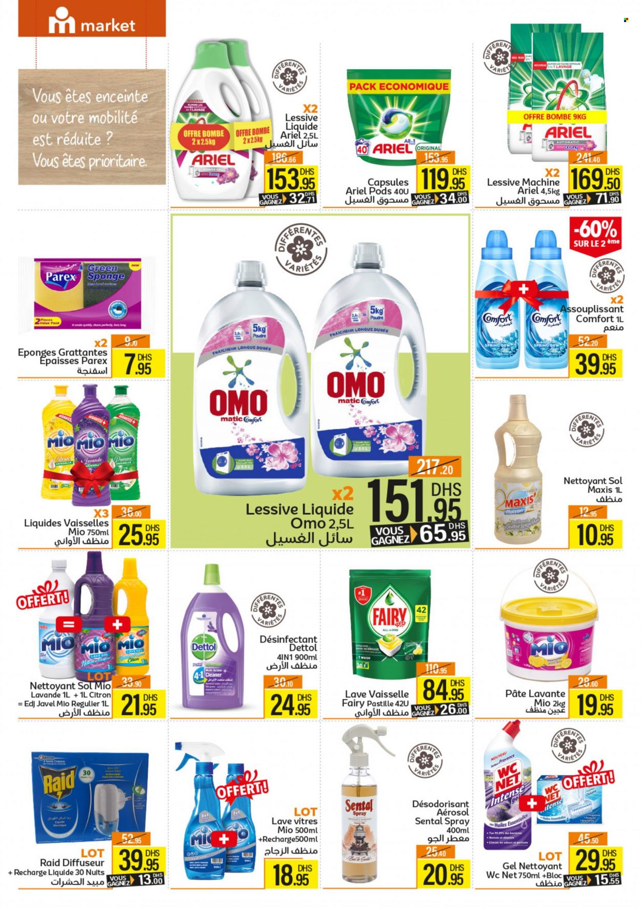 Catalogue Marjane Market - 09/06/2023 - 29/06/2023. Page 12