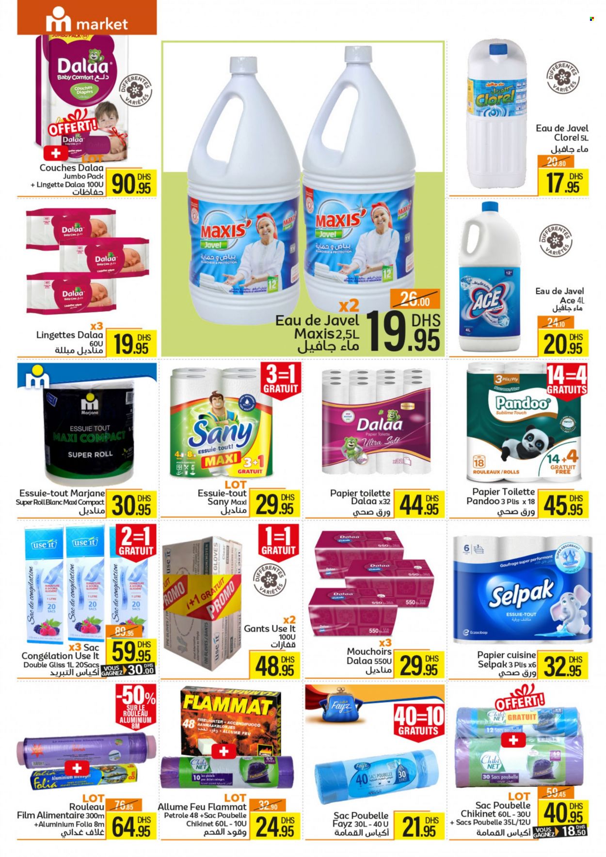 Catalogue Marjane Market - 09/06/2023 - 29/06/2023. Page 14