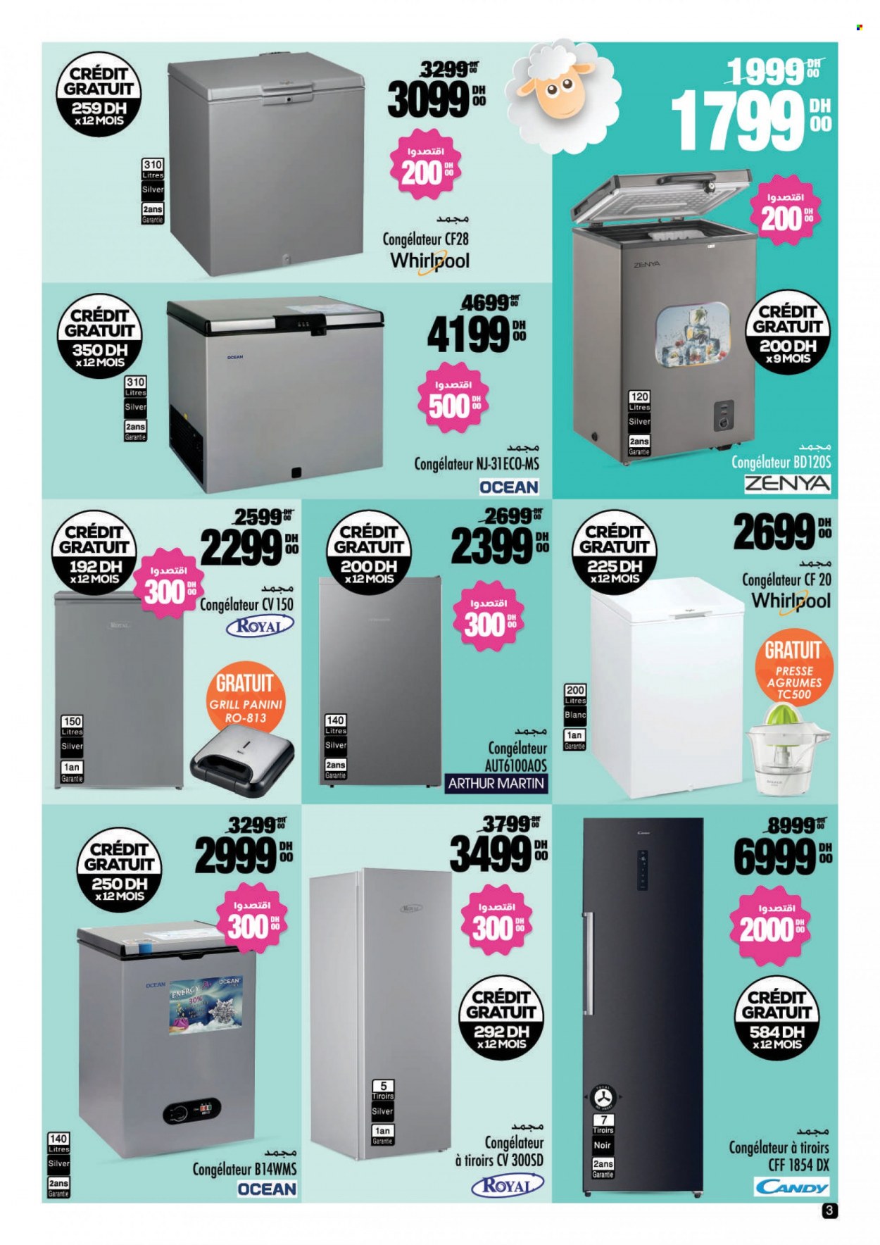 Catalogue Aswak Assalam - 15/06/2023 - 09/07/2023. Page 3