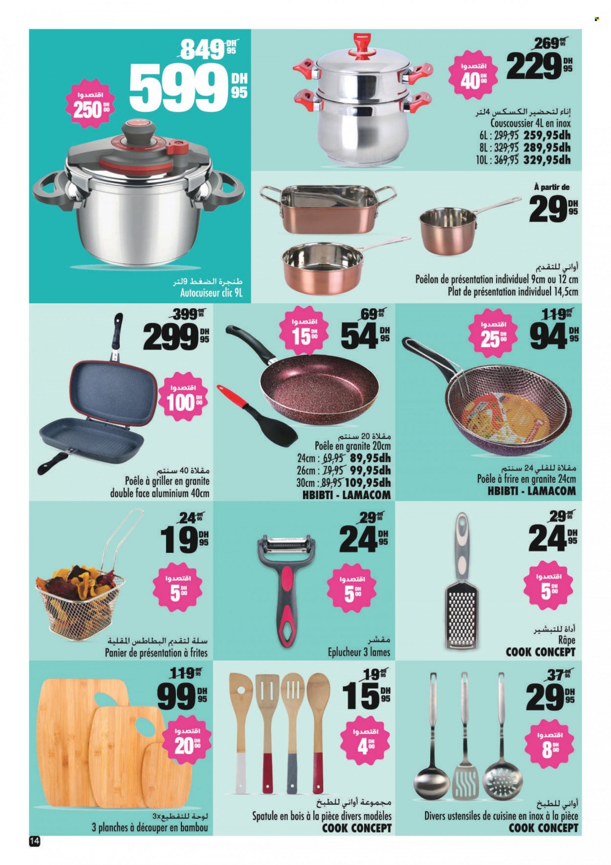 Catalogue Aswak Assalam - 15/06/2023 - 09/07/2023. Page 14