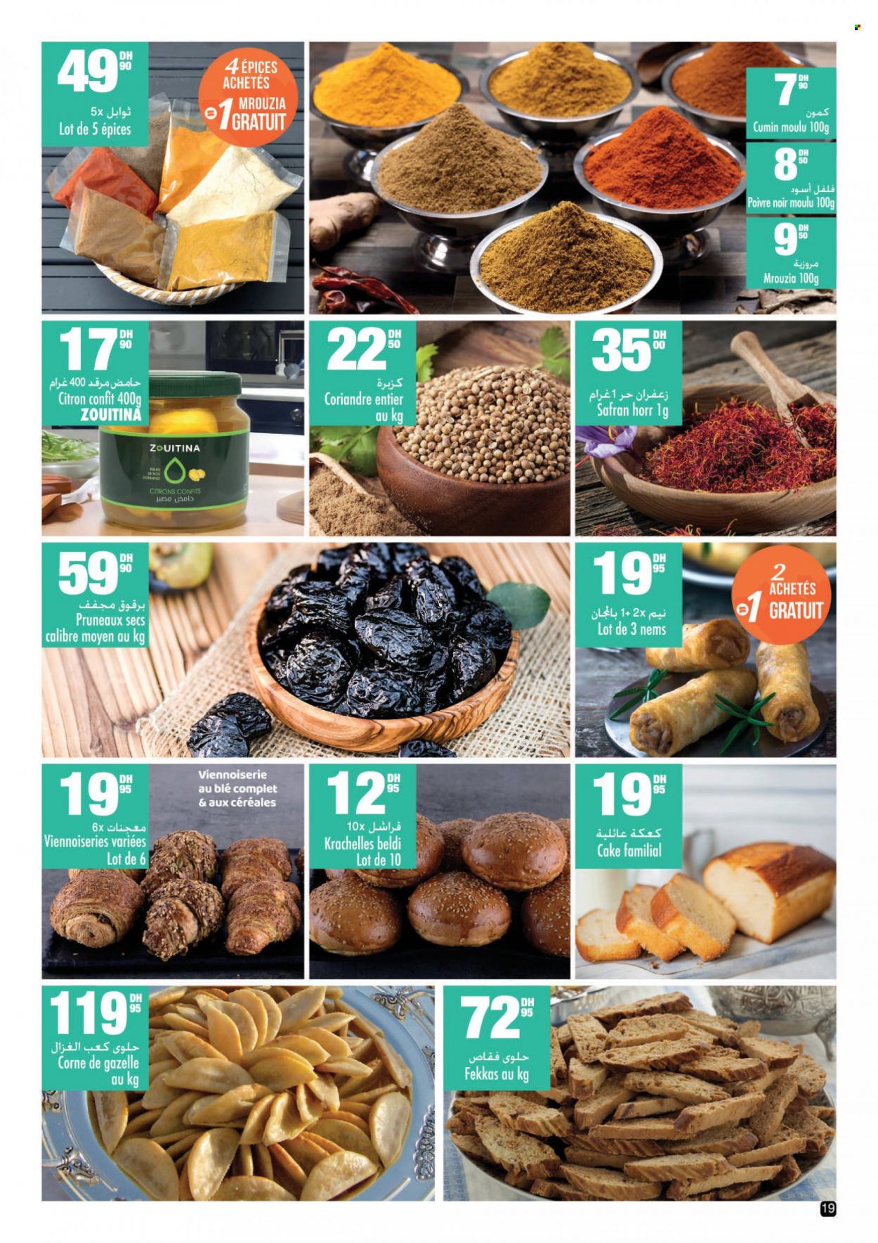 Catalogue Aswak Assalam - 15/06/2023 - 09/07/2023. Page 19