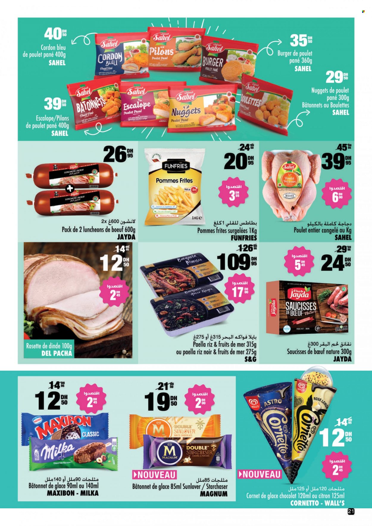 Catalogue Aswak Assalam - 15/06/2023 - 09/07/2023. Page 21