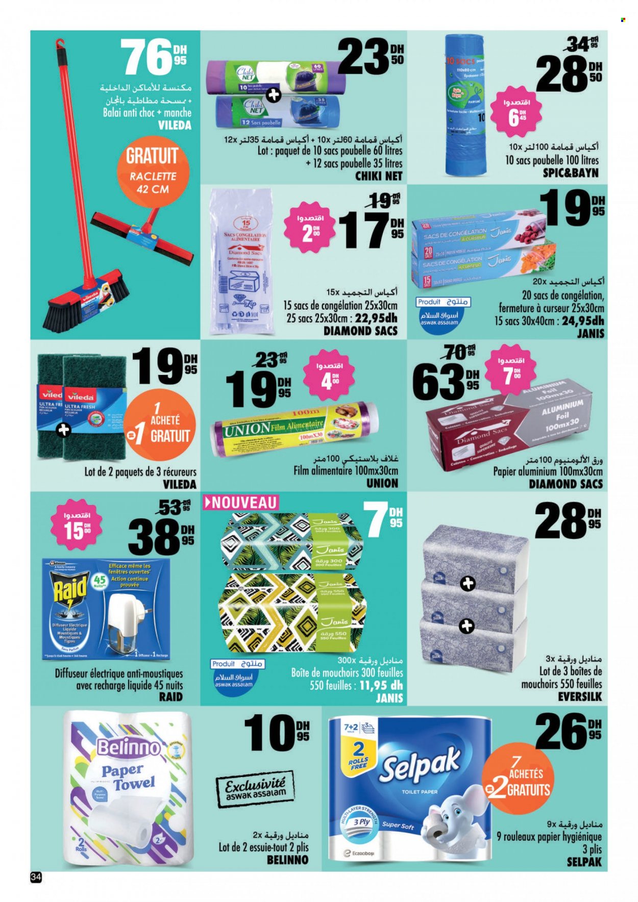Catalogue Aswak Assalam - 15/06/2023 - 09/07/2023. Page 34
