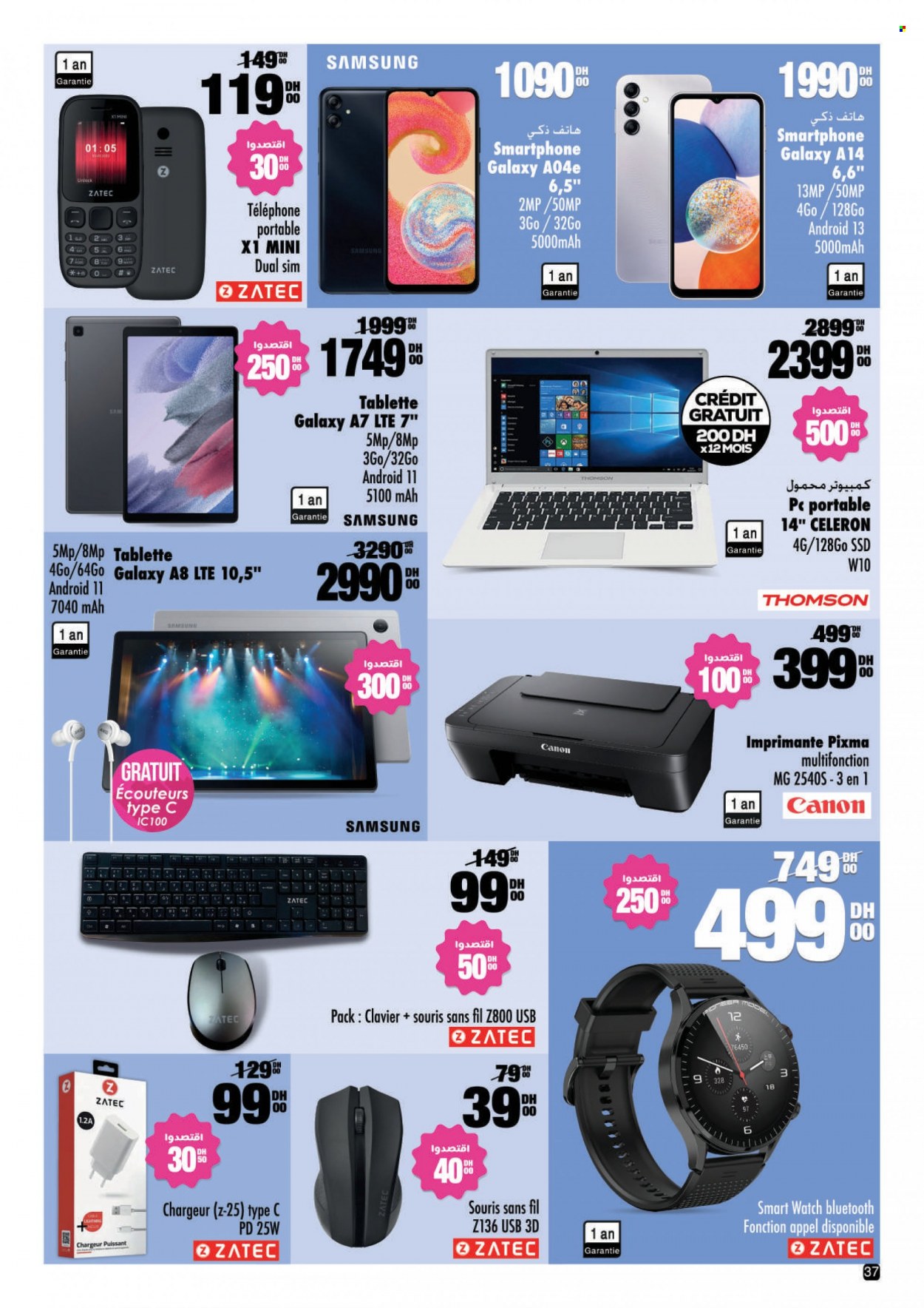 Catalogue Aswak Assalam - 15/06/2023 - 09/07/2023. Page 37
