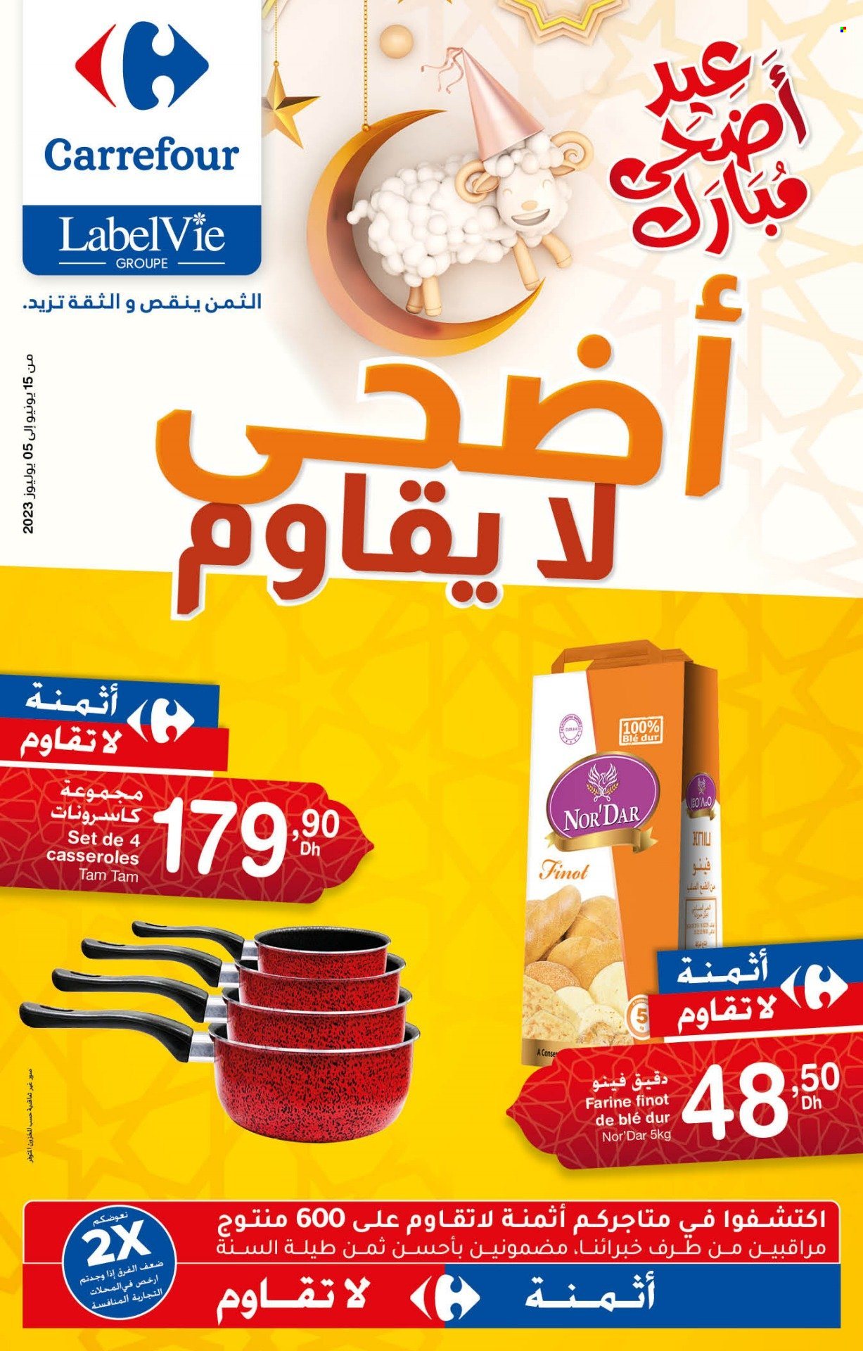 Catalogue Carrefour - 15/06/2023 - 05/07/2023. Page 1