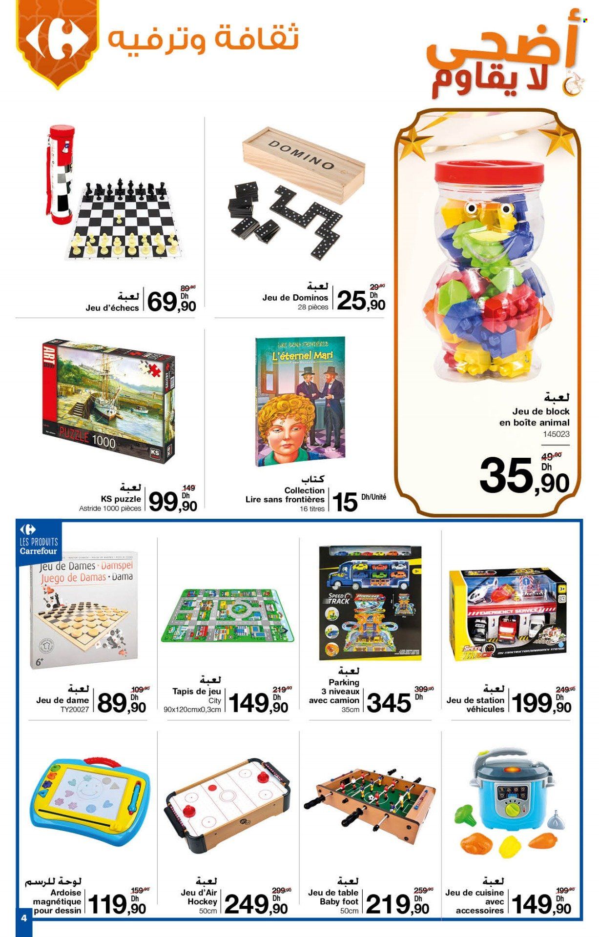 Catalogue Carrefour - 15/06/2023 - 05/07/2023. Page 4