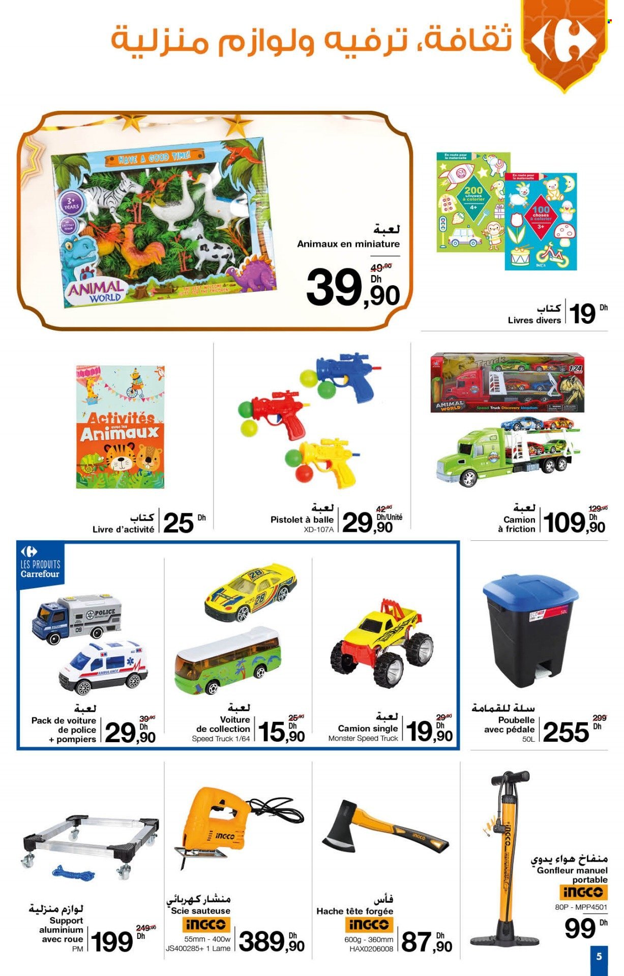 Catalogue Carrefour - 15/06/2023 - 05/07/2023. Page 5