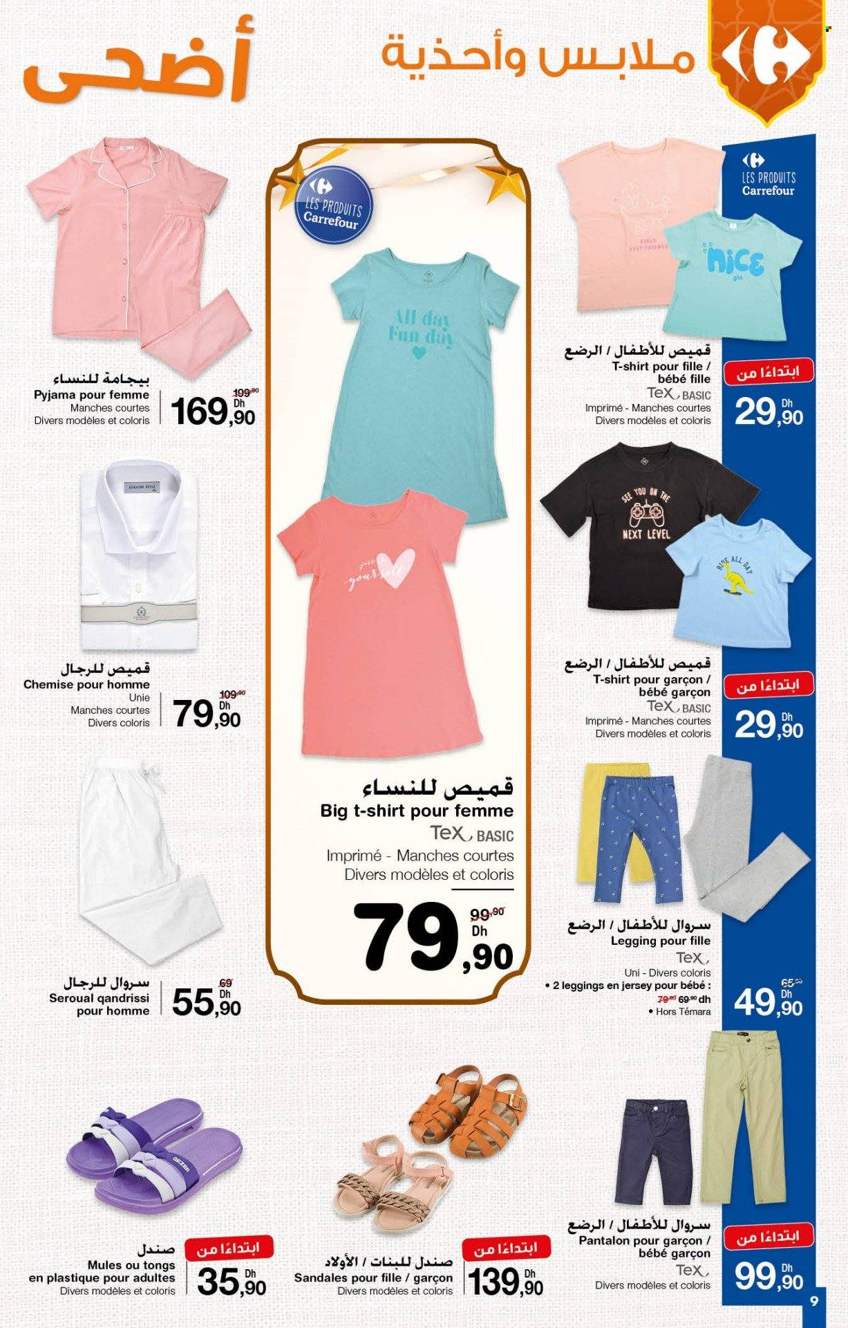 Catalogue Carrefour - 15/06/2023 - 05/07/2023. Page 9