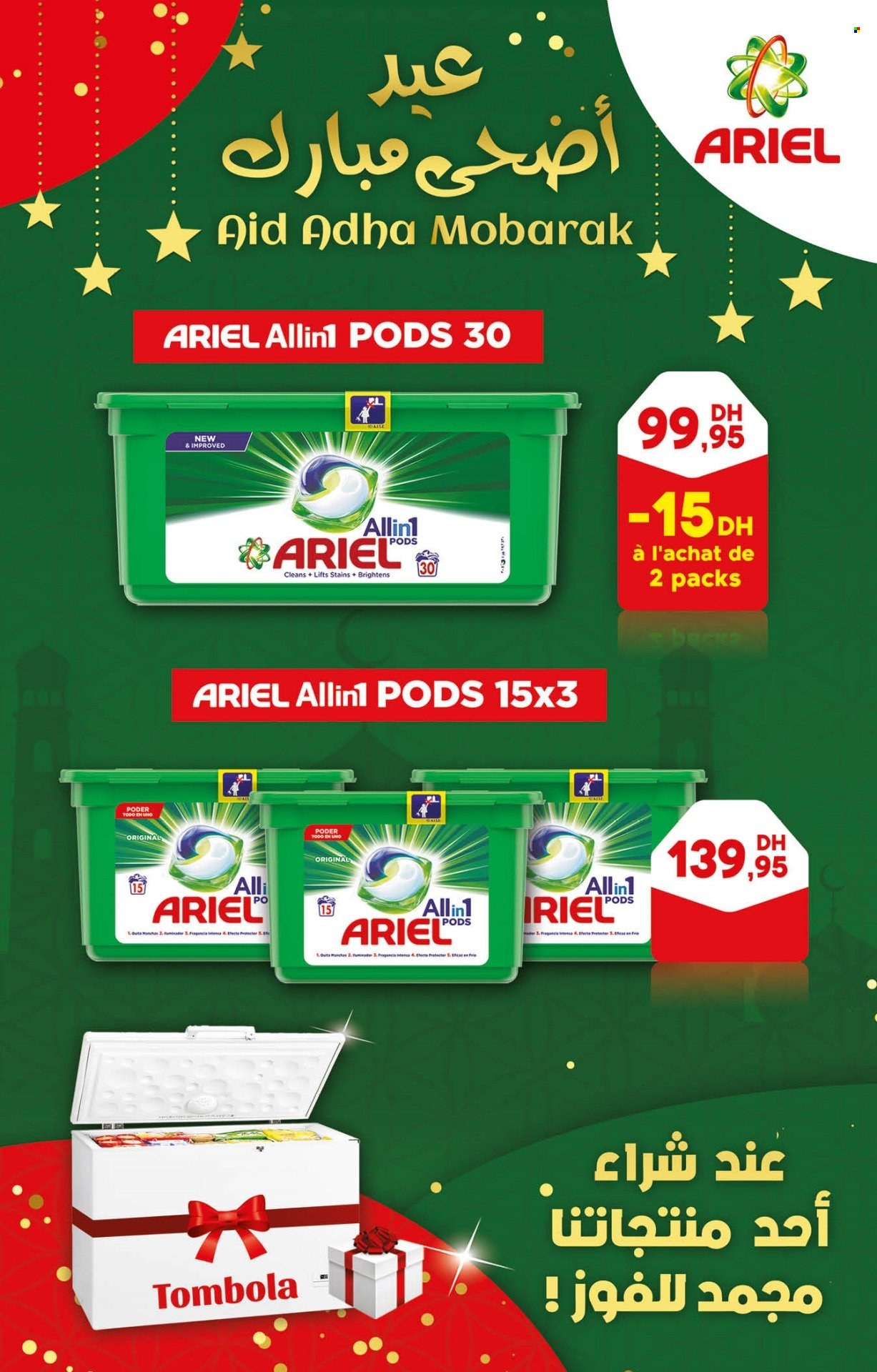 Catalogue Carrefour - 15/06/2023 - 05/07/2023. Page 10