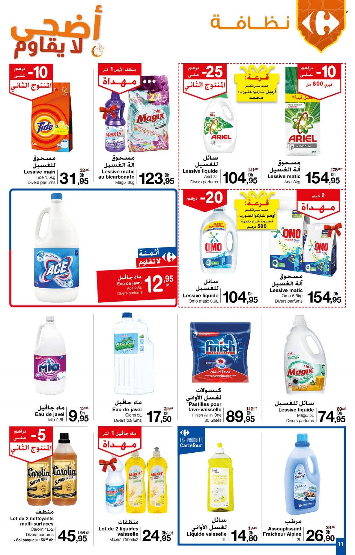 Catalogue Carrefour - 15/06/2023 - 05/07/2023. Page 11