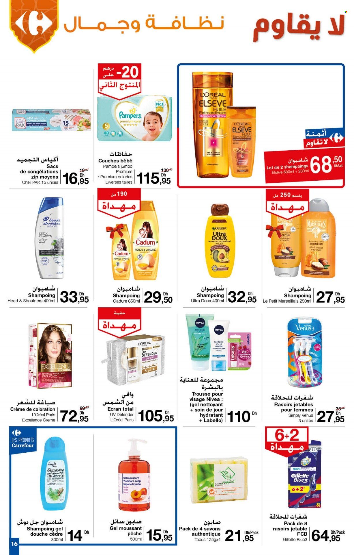 Catalogue Carrefour - 15/06/2023 - 05/07/2023. Page 16