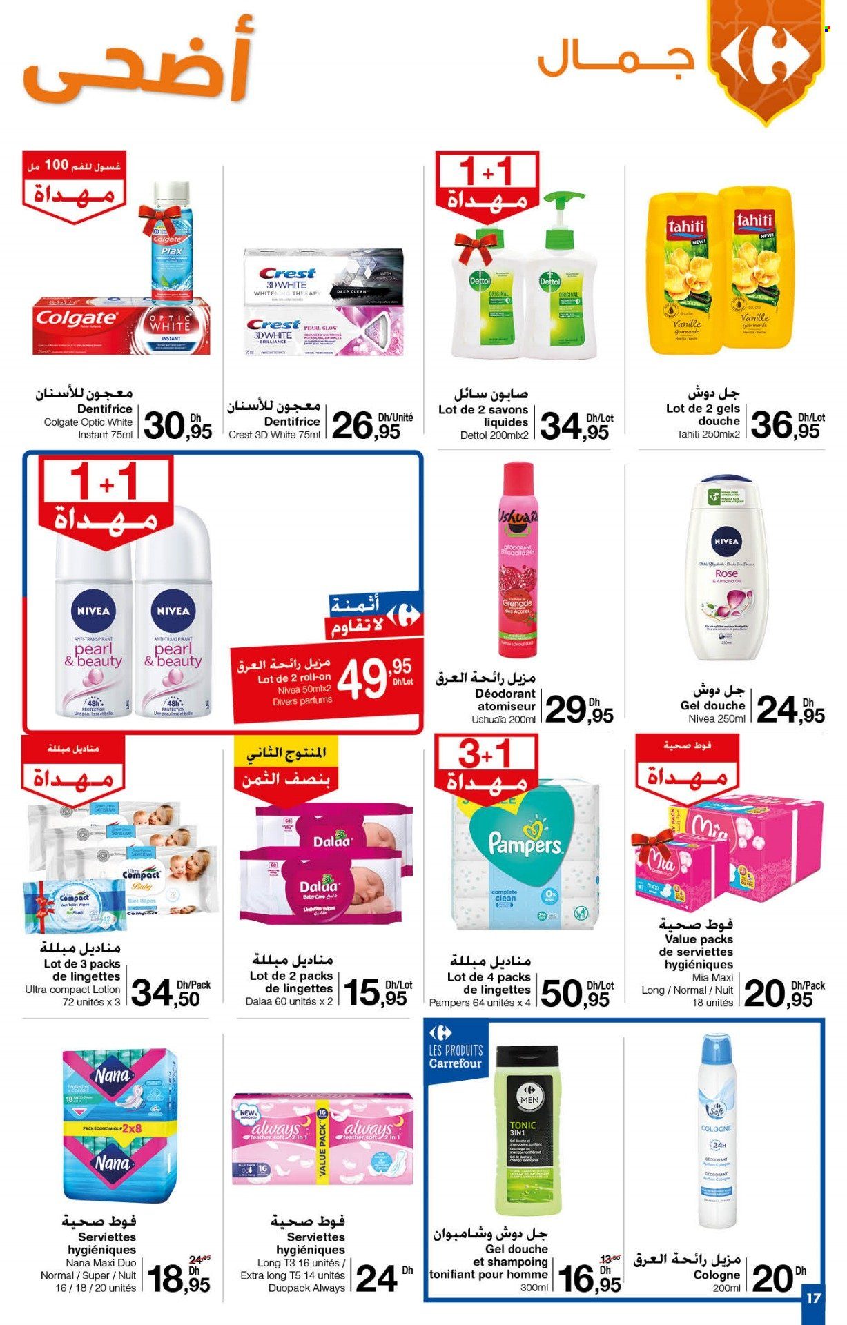 Catalogue Carrefour - 15/06/2023 - 05/07/2023. Page 17