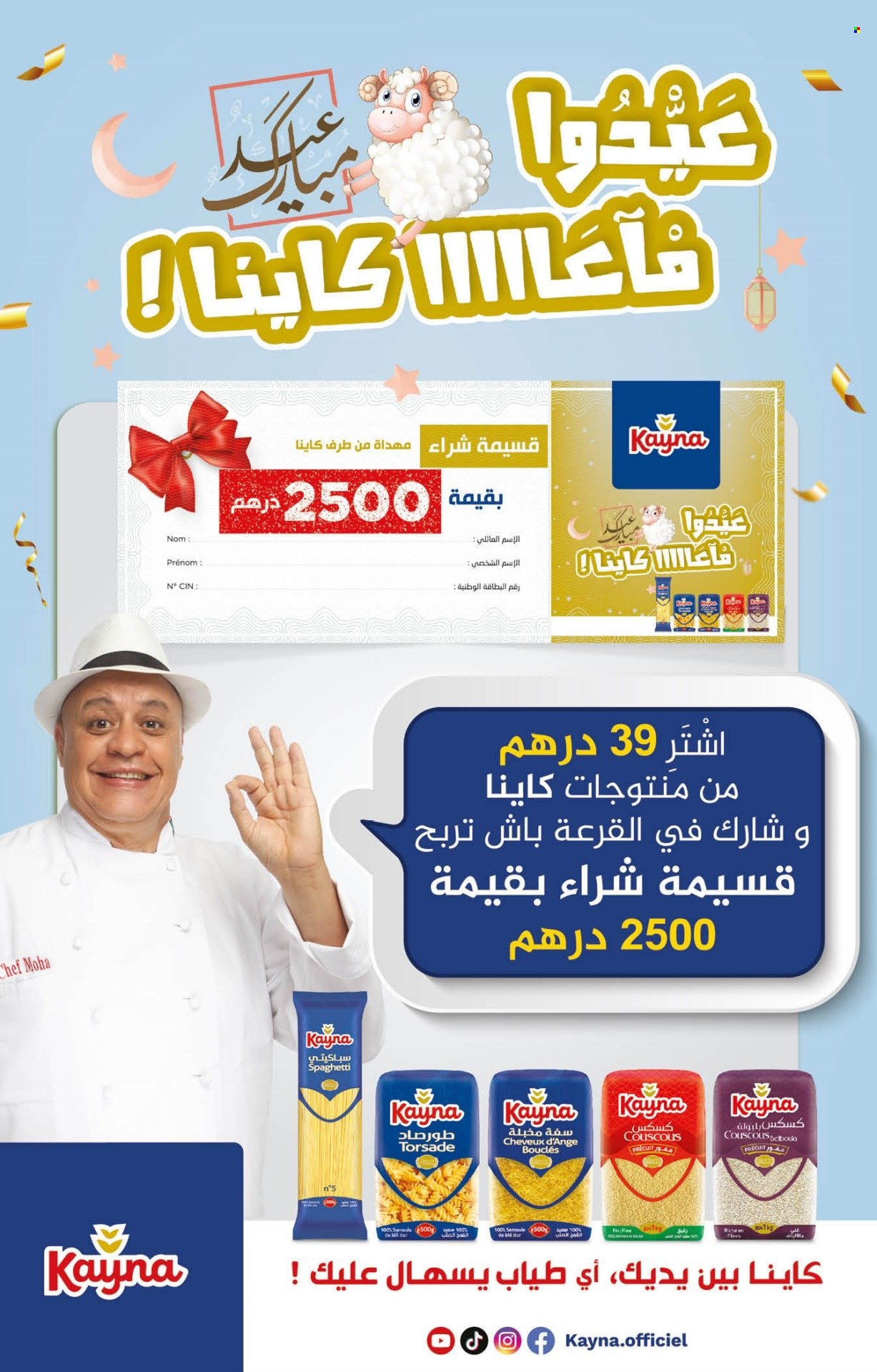 Catalogue Carrefour - 15/06/2023 - 05/07/2023. Page 22
