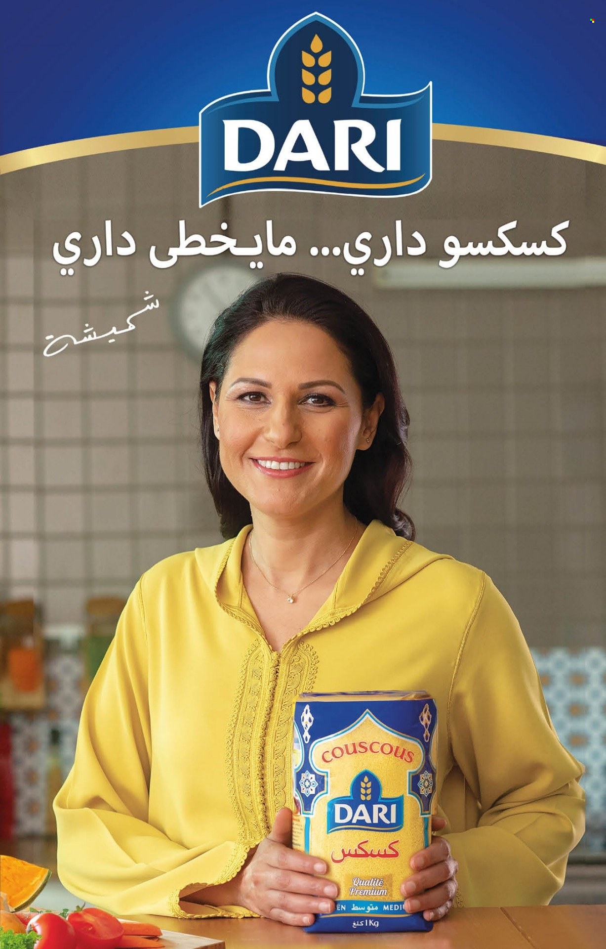 Catalogue Carrefour - 15/06/2023 - 05/07/2023. Page 23