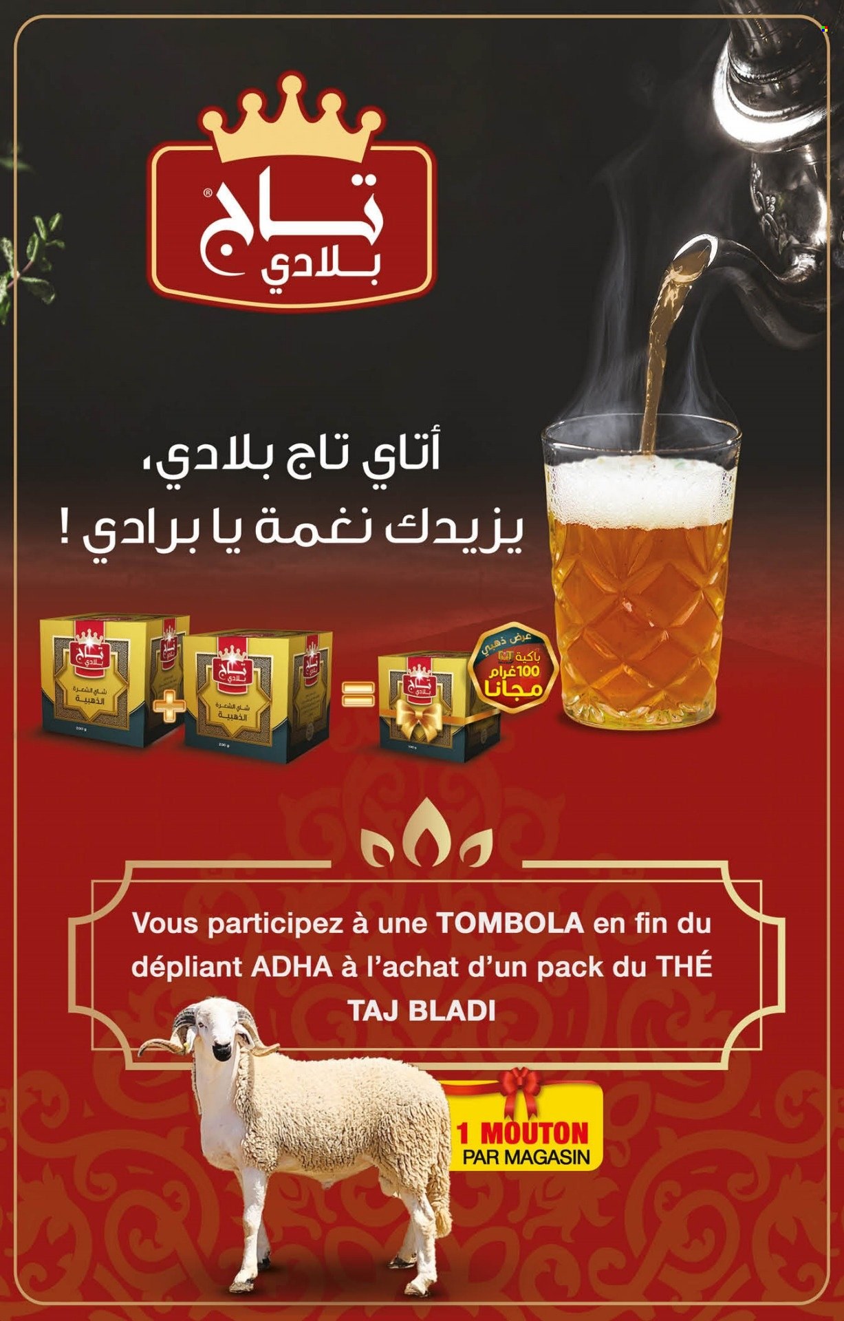 Catalogue Carrefour - 15/06/2023 - 05/07/2023. Page 30