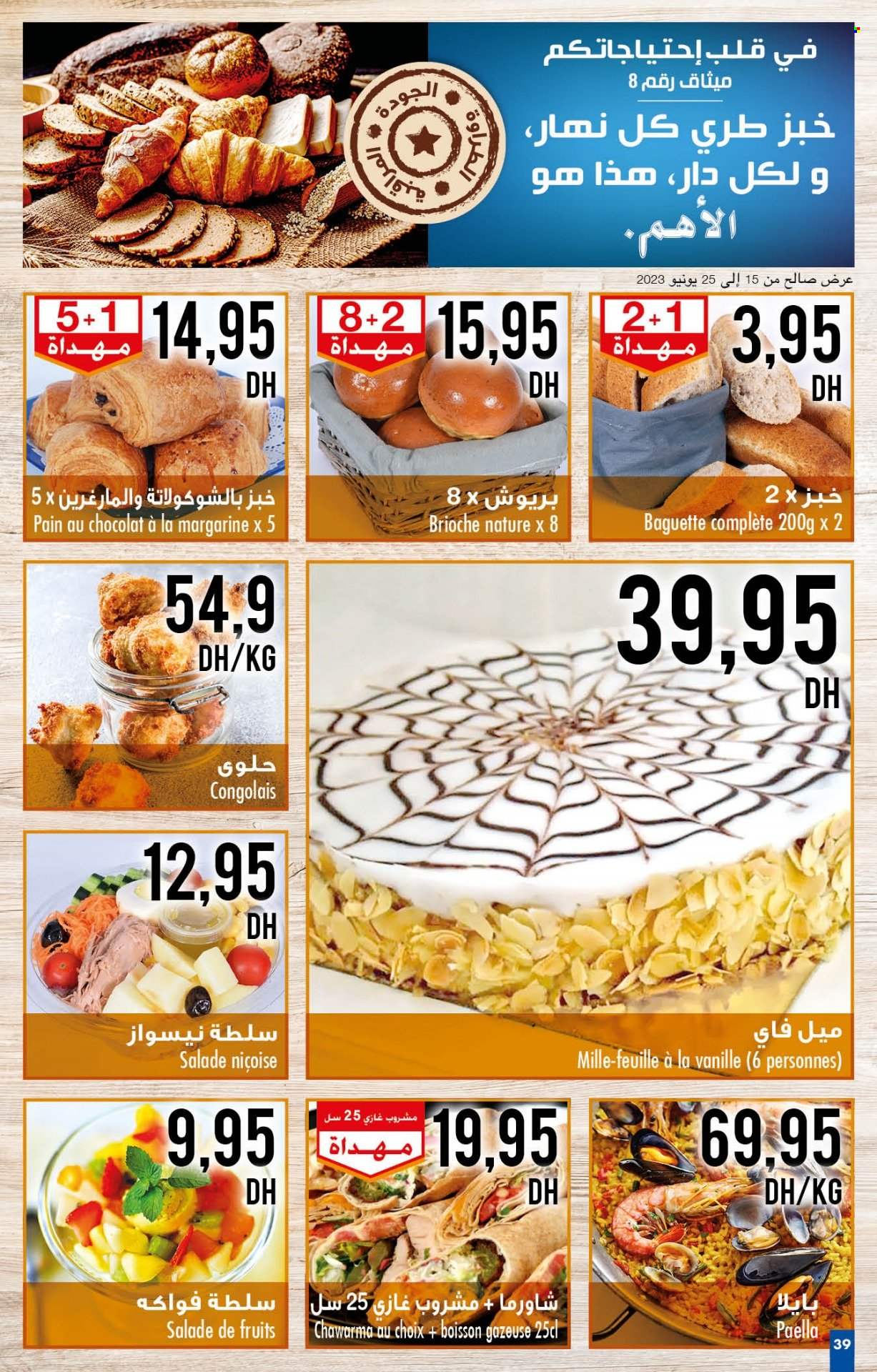 Catalogue Carrefour - 15/06/2023 - 05/07/2023. Page 39