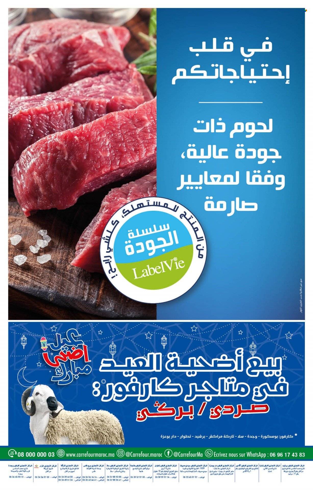 Catalogue Carrefour - 15/06/2023 - 05/07/2023. Page 44