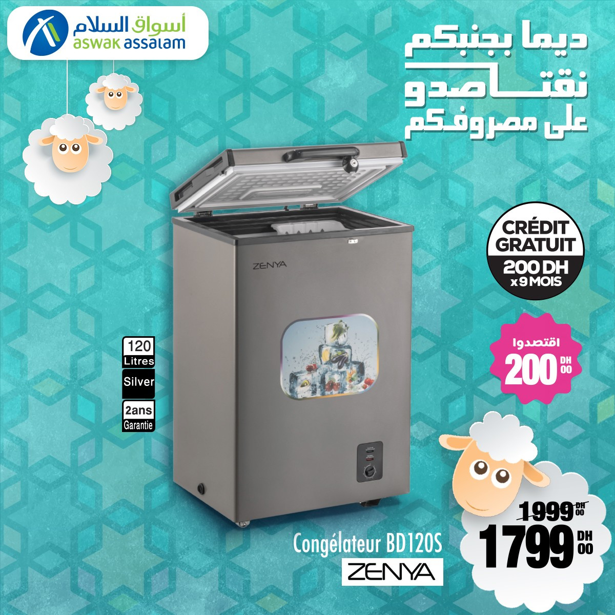 Catalogue Aswak Assalam. Page 1