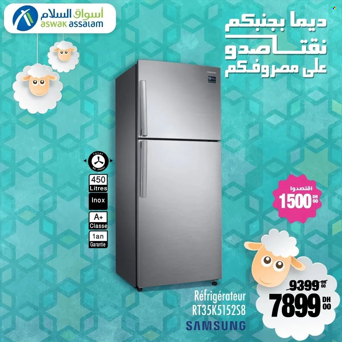 Catalogue Aswak Assalam. Page 15