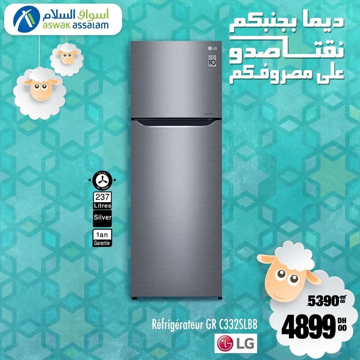 Catalogue Aswak Assalam. Page 3