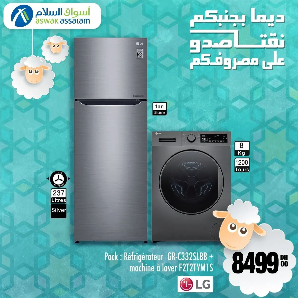 Catalogue Aswak Assalam. Page 4