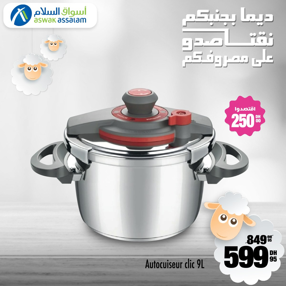 Catalogue Aswak Assalam. Page 9