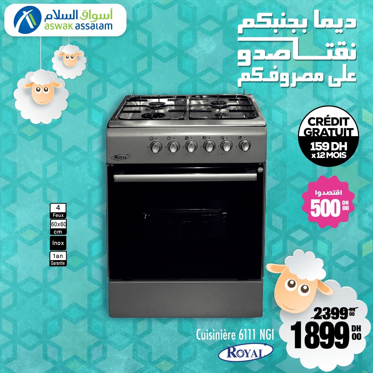 Catalogue Aswak Assalam. Page 4