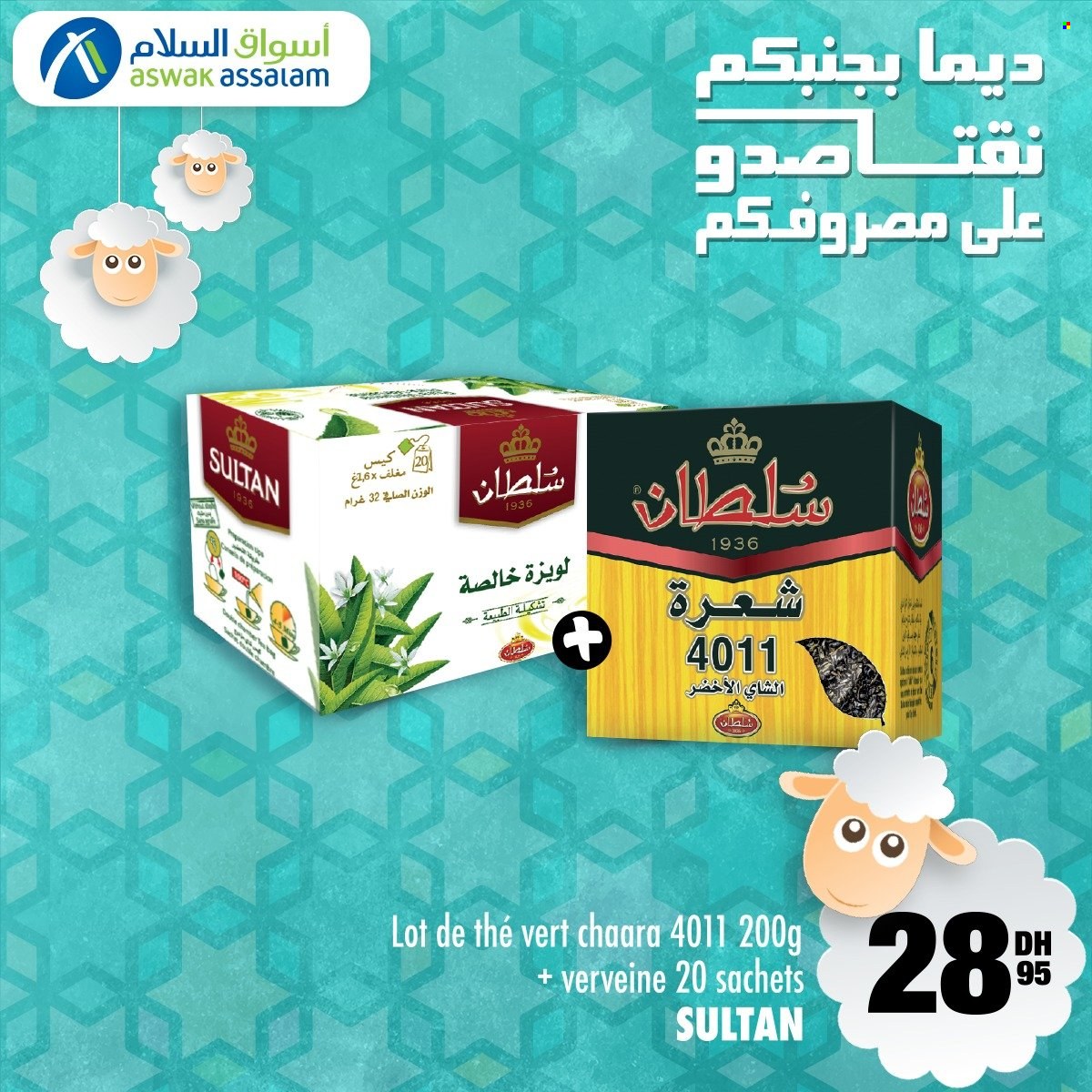 Catalogue Aswak Assalam. Page 19