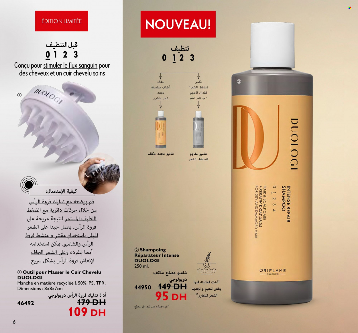 Catalogue Oriflame - 01/08/2023 - 31/08/2023. Page 6