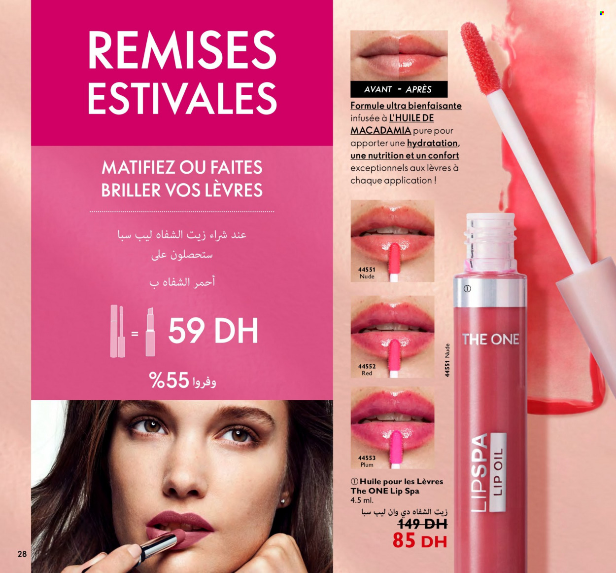 Catalogue Oriflame - 01/08/2023 - 31/08/2023. Page 28