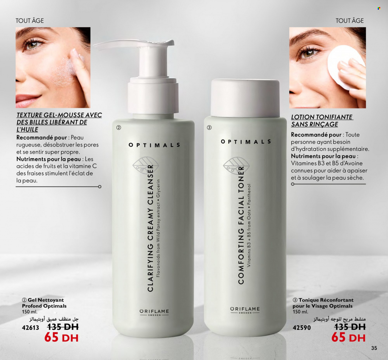 Catalogue Oriflame - 01/08/2023 - 31/08/2023. Page 35