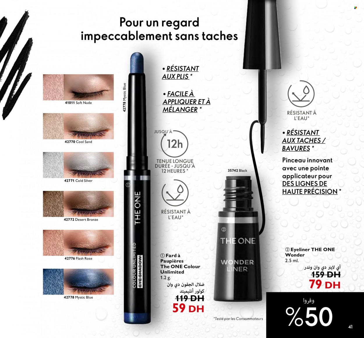 Catalogue Oriflame - 01/08/2023 - 31/08/2023. Page 41