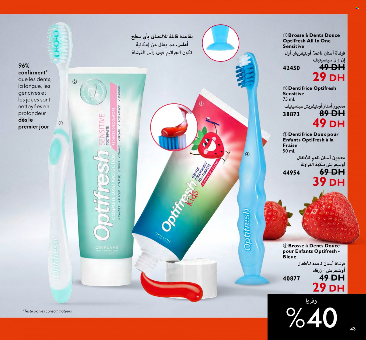 Catalogue Oriflame - 01/08/2023 - 31/08/2023. Page 43
