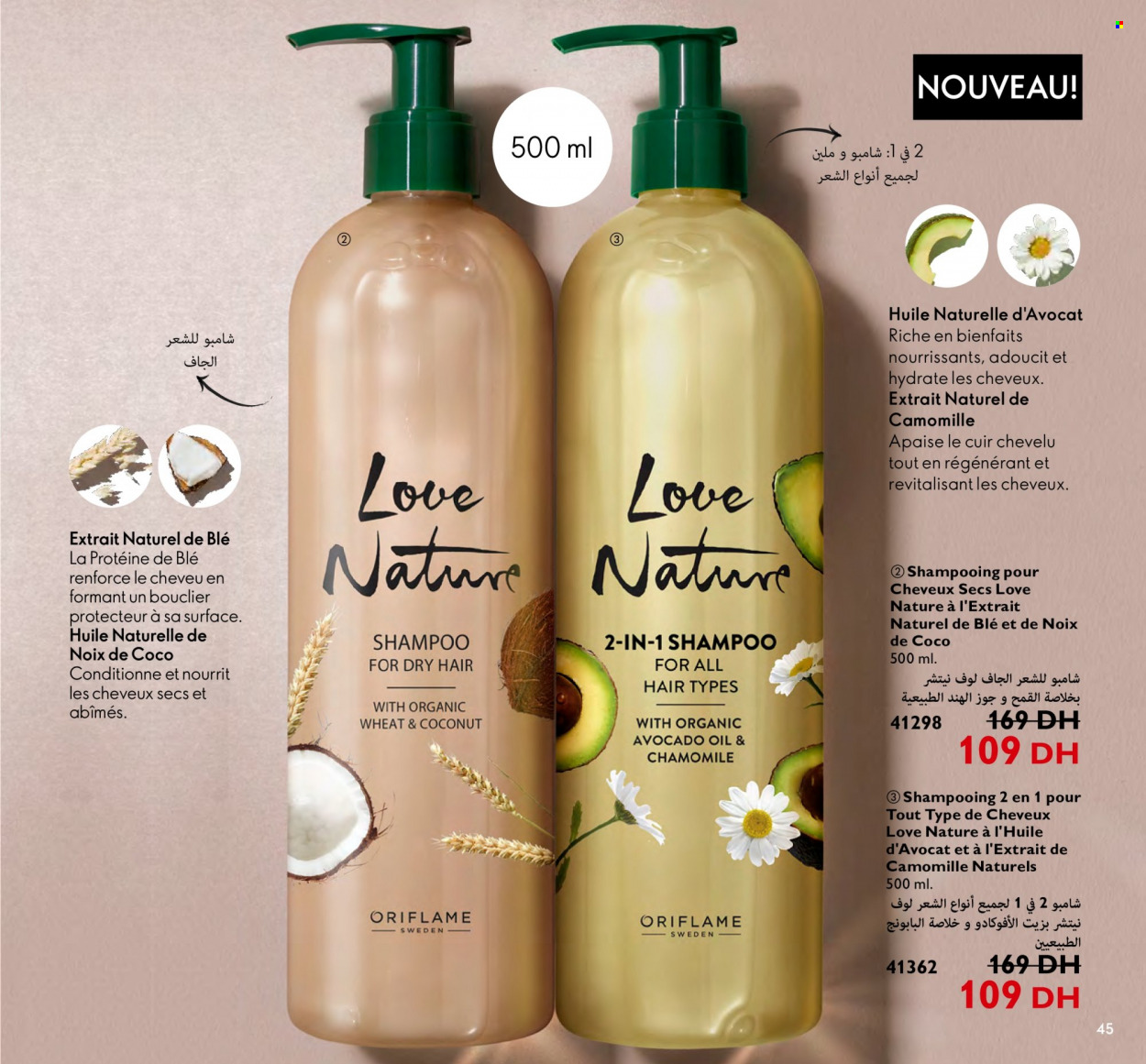 Catalogue Oriflame - 01/08/2023 - 31/08/2023. Page 45