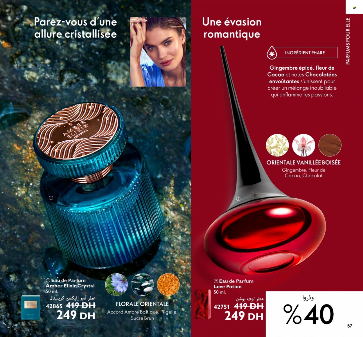 Catalogue Oriflame - 01/08/2023 - 31/08/2023. Page 57
