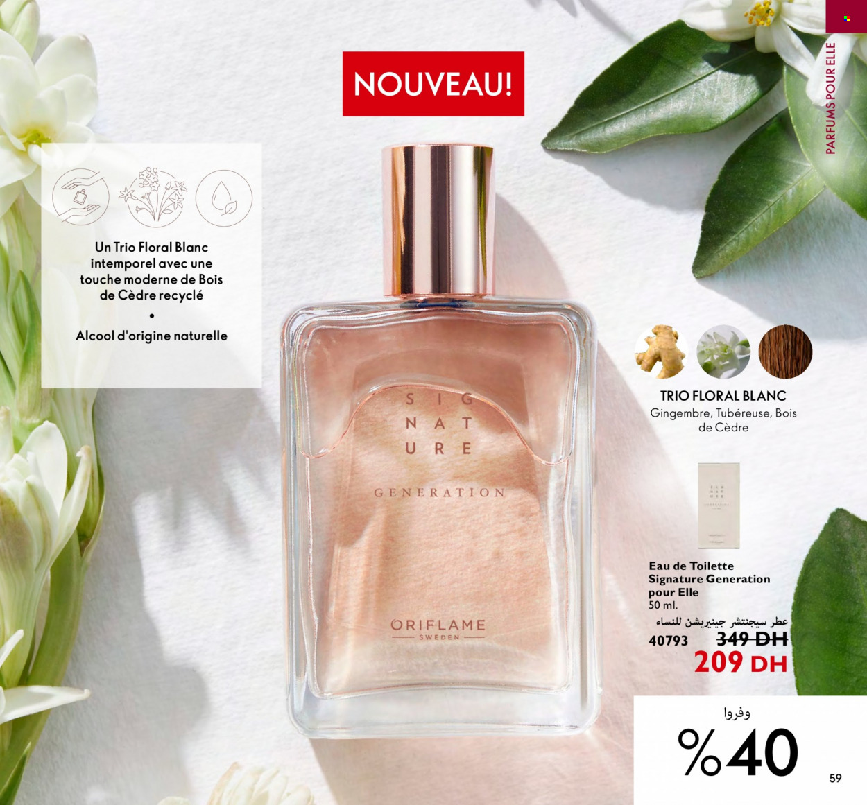 Catalogue Oriflame - 01/08/2023 - 31/08/2023. Page 59