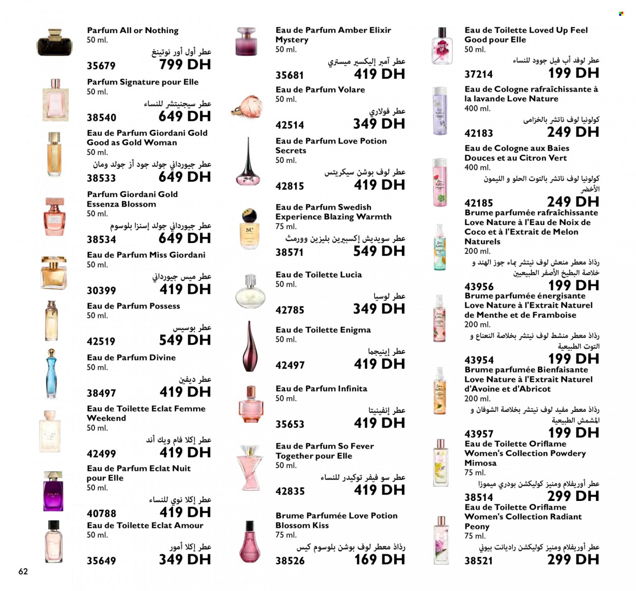 Catalogue Oriflame - 01/08/2023 - 31/08/2023. Page 62