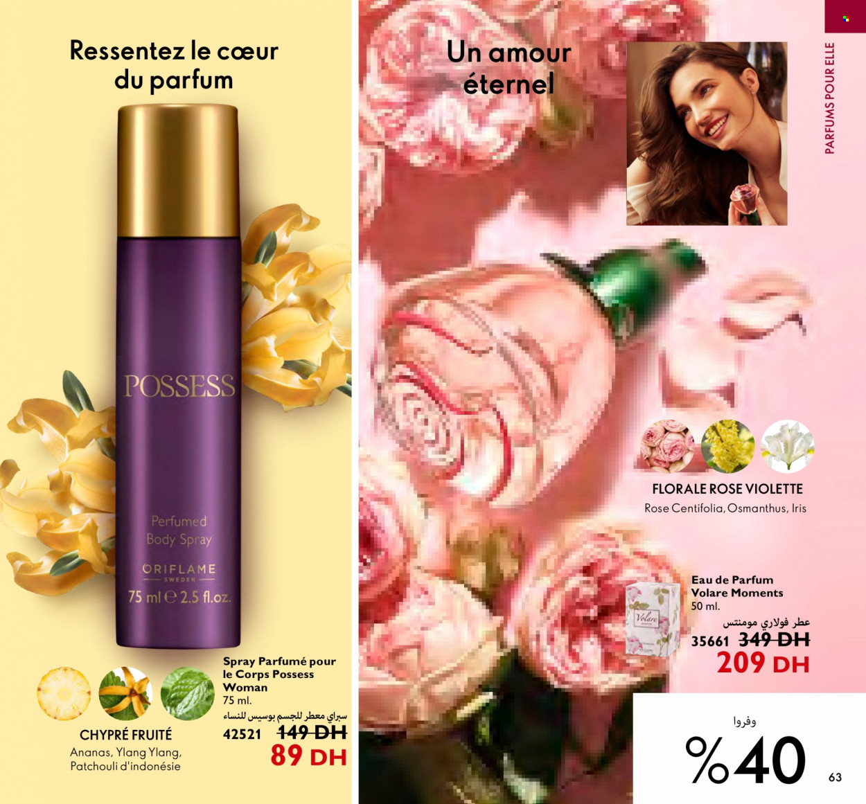 Catalogue Oriflame - 01/08/2023 - 31/08/2023. Page 63