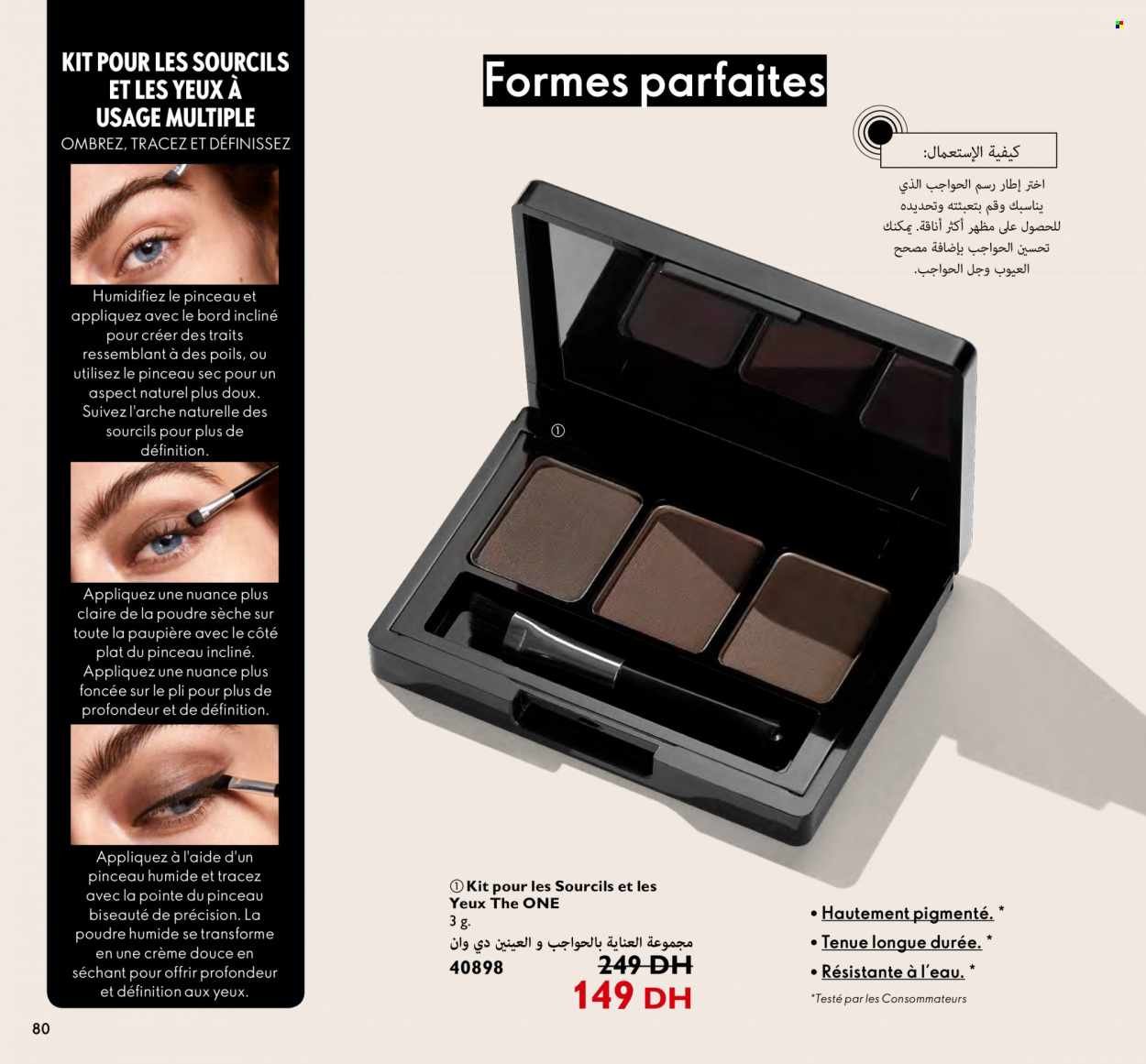 Catalogue Oriflame - 01/08/2023 - 31/08/2023. Page 80