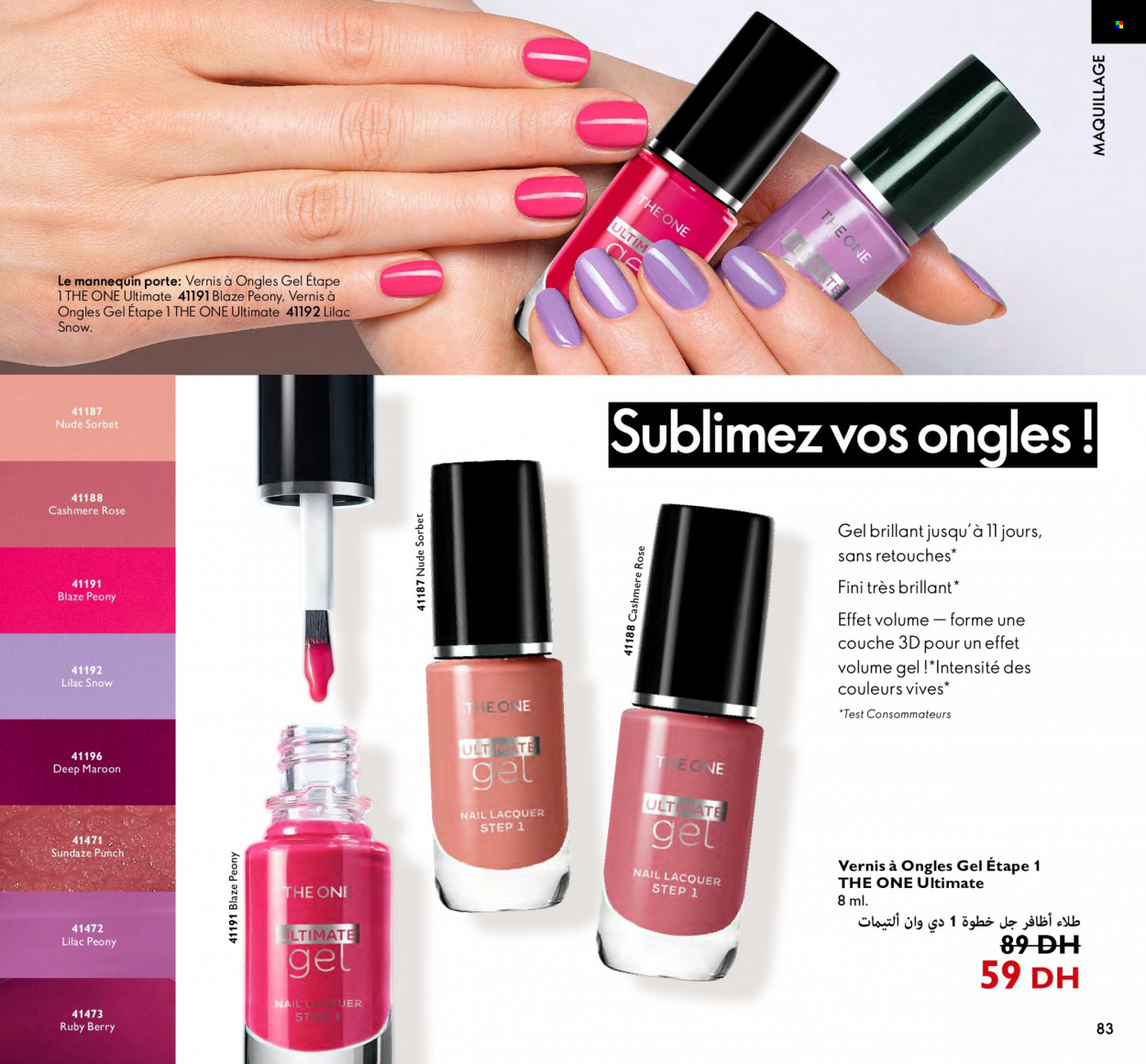 Catalogue Oriflame - 01/08/2023 - 31/08/2023. Page 83