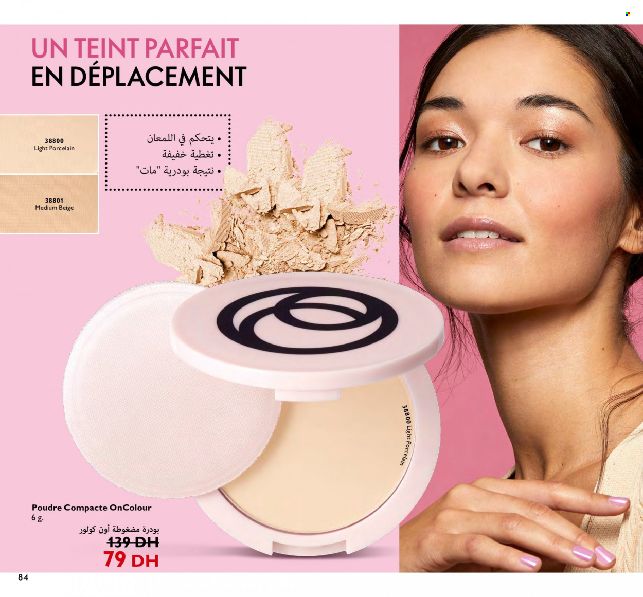 Catalogue Oriflame - 01/08/2023 - 31/08/2023. Page 84