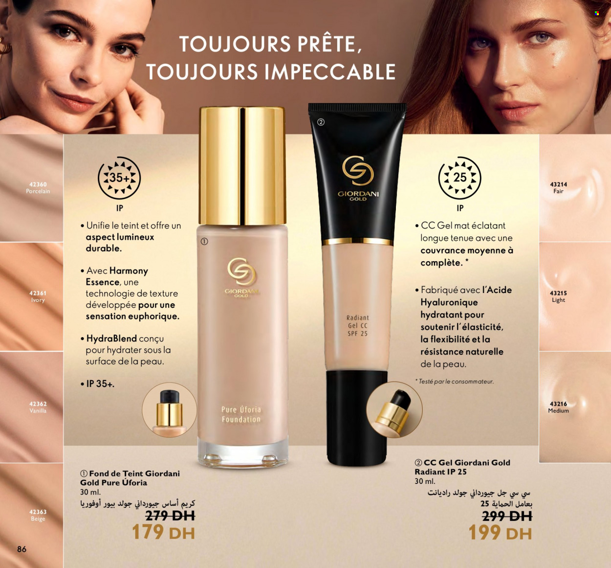 Catalogue Oriflame - 01/08/2023 - 31/08/2023. Page 86