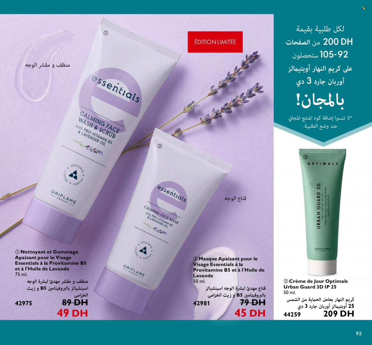 Catalogue Oriflame - 01/08/2023 - 31/08/2023. Page 93